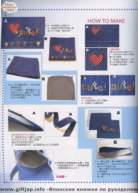 Handmade no.13 2006