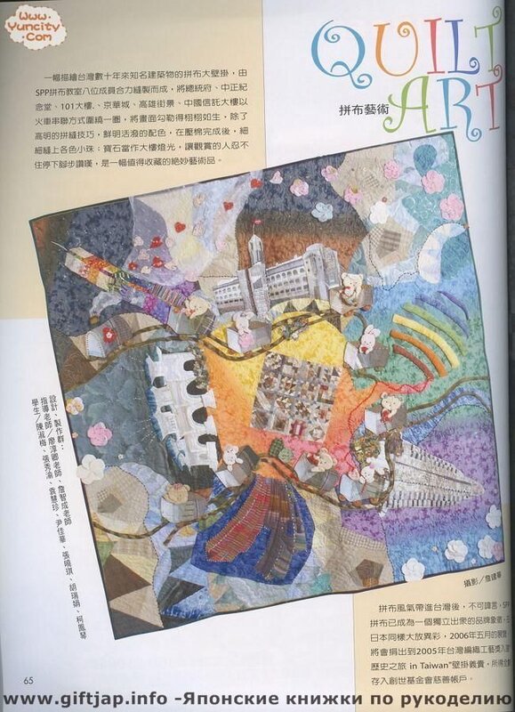 Handmade no.13 2006